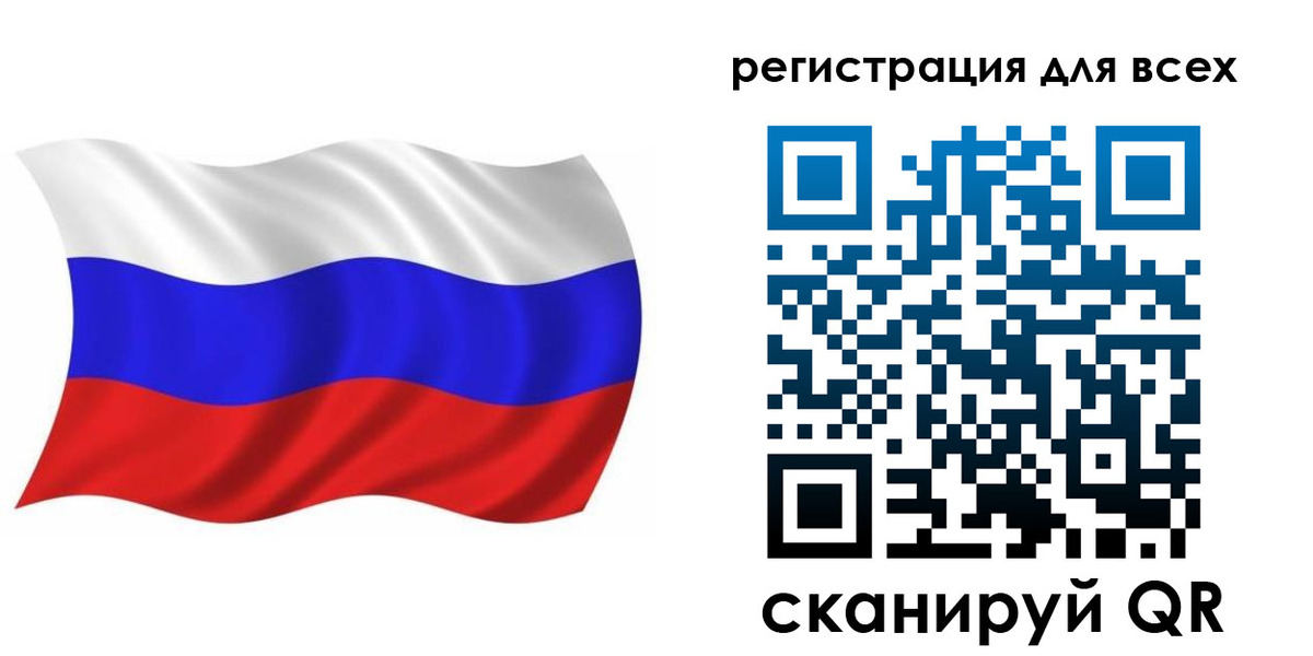 временная регистрация купить в Южно-Сахалинске